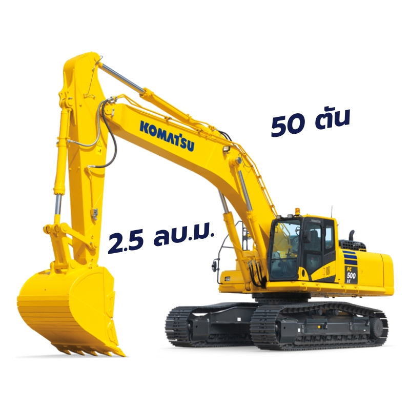 PC500LC-10R