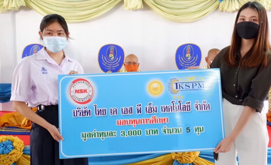 CSRครั้งที่2 กิจกรรมมอบทุนการศึกษา แก่นักเรียนโรงเรียนวัดเกาะแก้วเวฬุวัน