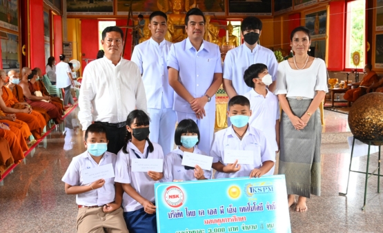 CSRครั้งที่3 กิจกรรมมอบทุนการศึกษา แก่นักเรียนโรงเรียนวัดหนองคอก