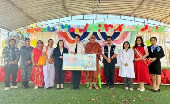 สนับสนุนงบประมาณจัดกิจกรรมวันเด็กแห่งชาติ โรงเรียนวัดหินดาษ