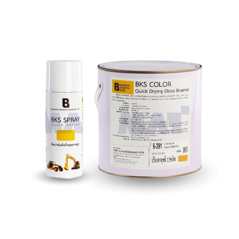 สีโคมัตสุ